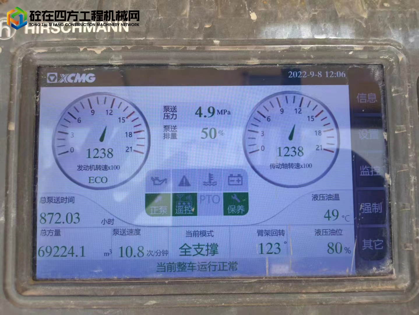 https://images.tongzsf.com/tong/truck_machine/20220909/1631ad647598c3.jpg