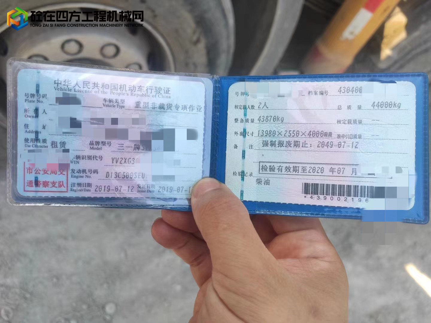 https://images.tongzsf.com/tong/truck_machine/20220909/1631ae48f6101e.jpg