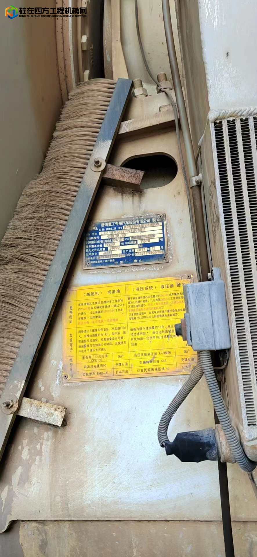 https://images.tongzsf.com/tong/truck_machine/20220913/1631fcedbea62c.jpg