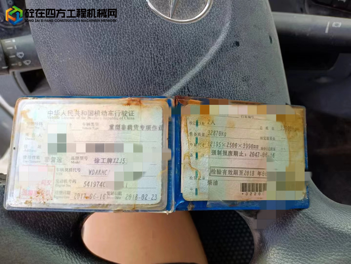 https://images.tongzsf.com/tong/truck_machine/20220913/1631fe03389b36.jpg