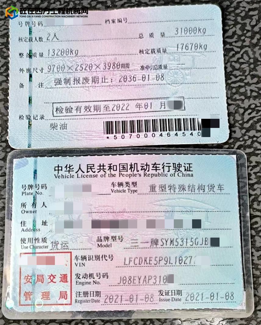 https://images.tongzsf.com/tong/truck_machine/20220913/163202a0d3801f.jpg