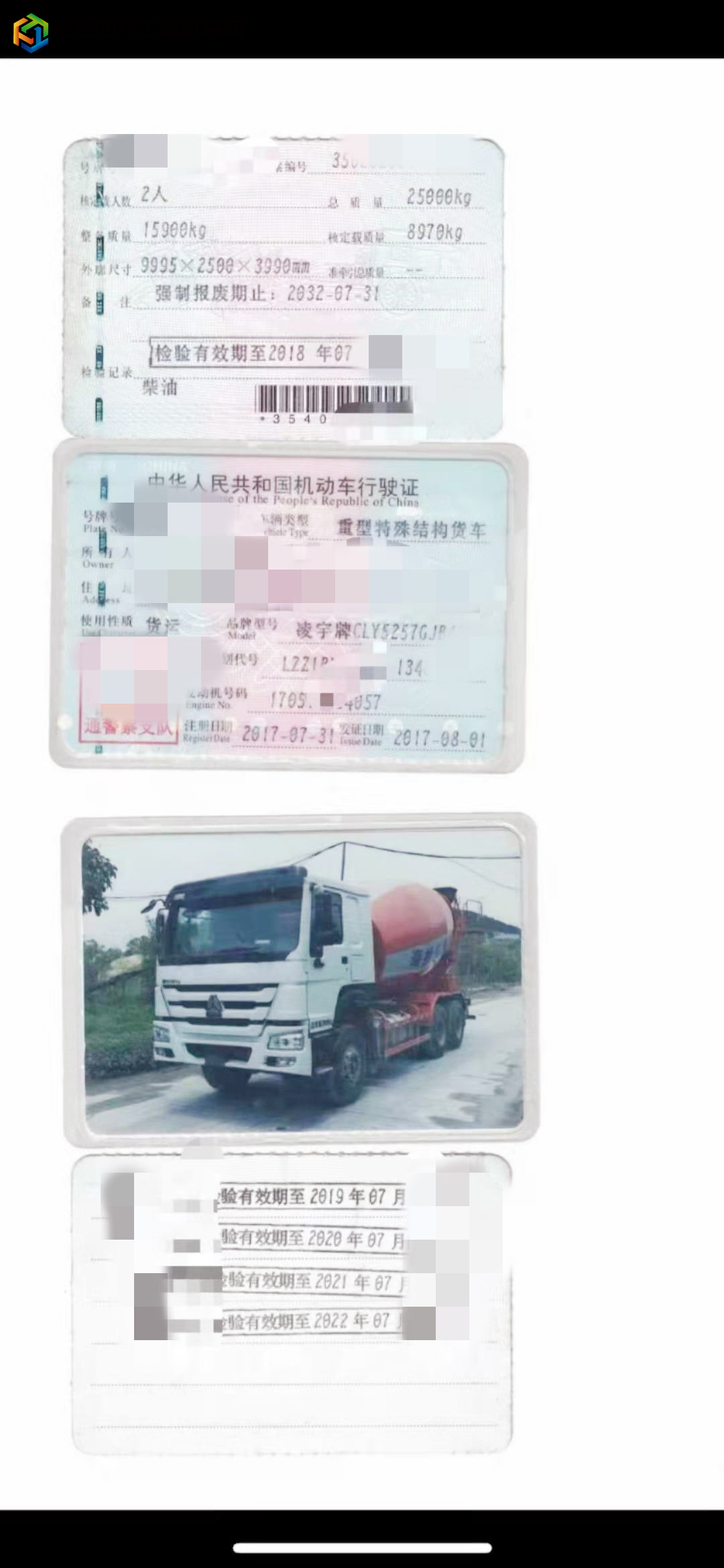 https://images.tongzsf.com/tong/truck_machine/20220913/163203160088d8.jpg