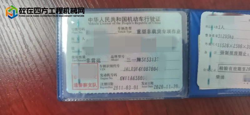 https://images.tongzsf.com/tong/truck_machine/20220913/1632032fb05e21.jpg