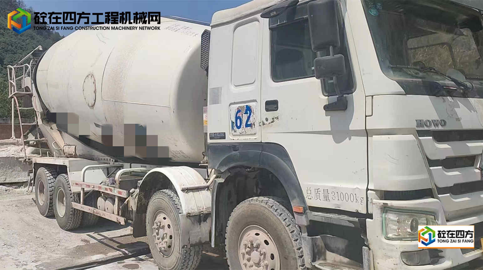 https://images.tongzsf.com/tong/truck_machine/20220913/1632034ea00878.jpg