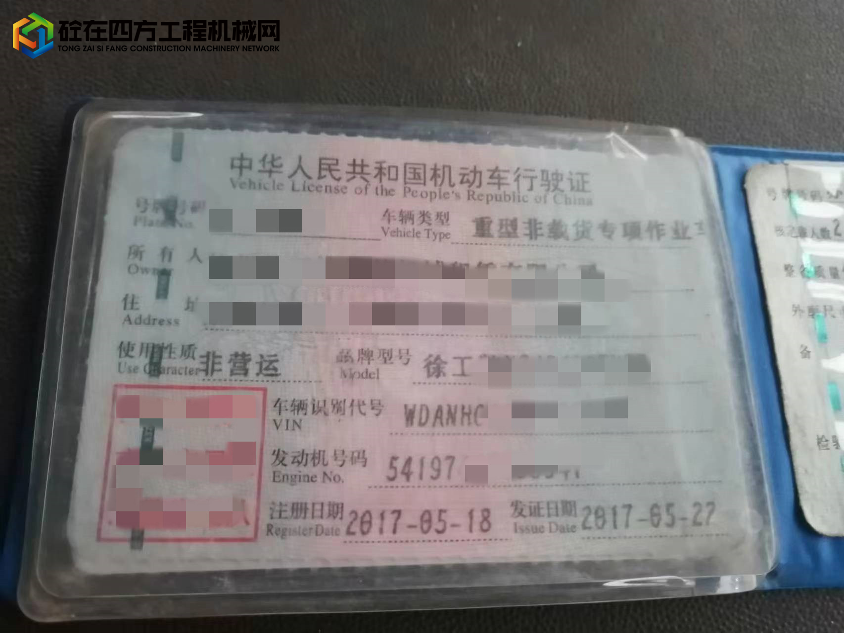 https://images.tongzsf.com/tong/truck_machine/20220914/163214f5cdc497.jpg