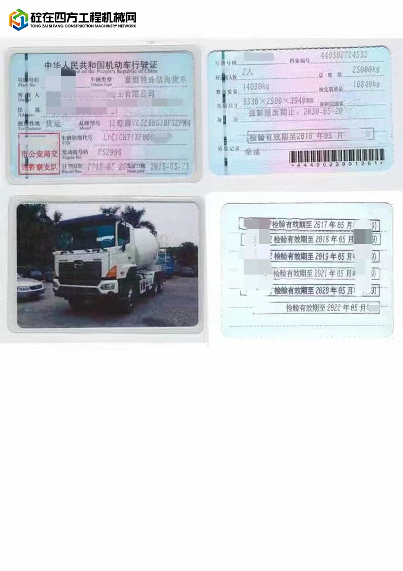 https://images.tongzsf.com/tong/truck_machine/20220914/163217dee92ff9.jpg