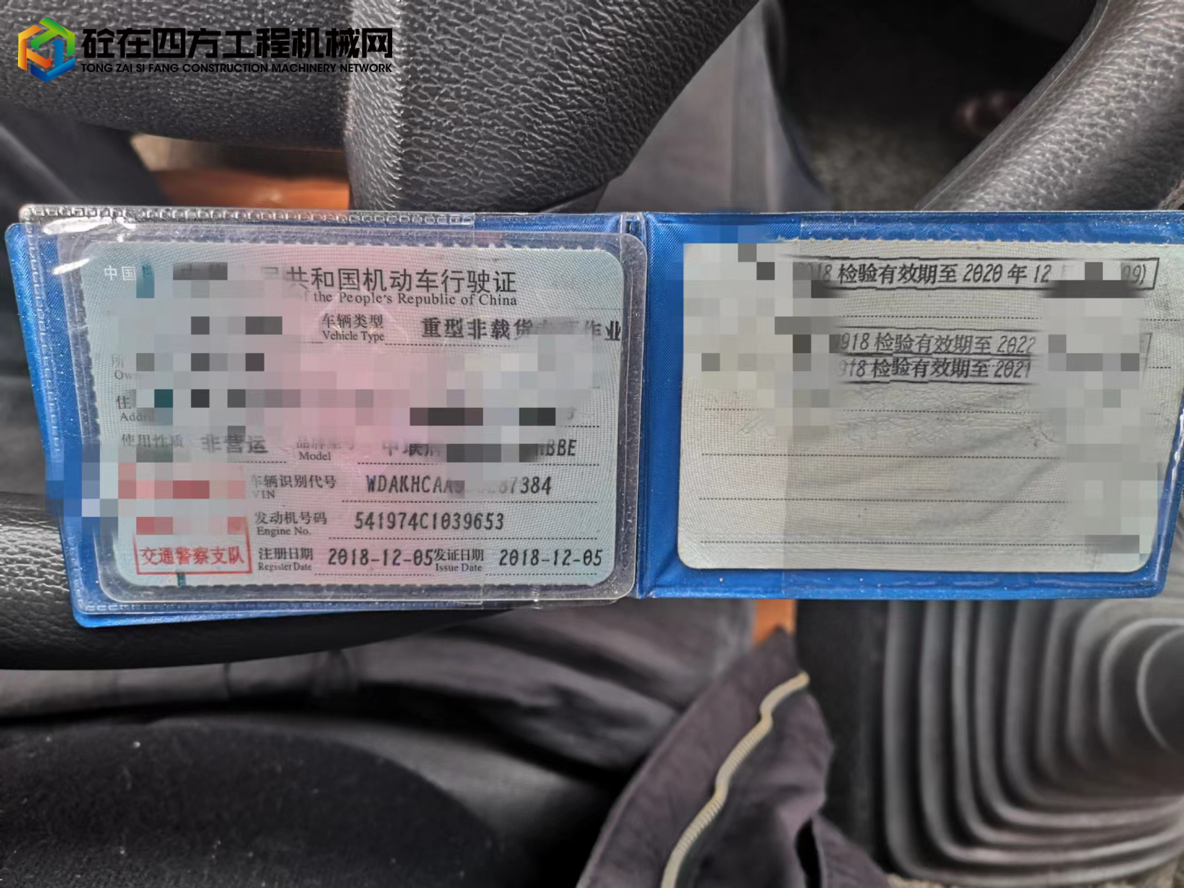 https://images.tongzsf.com/tong/truck_machine/20220915/163227773475c0.jpg
