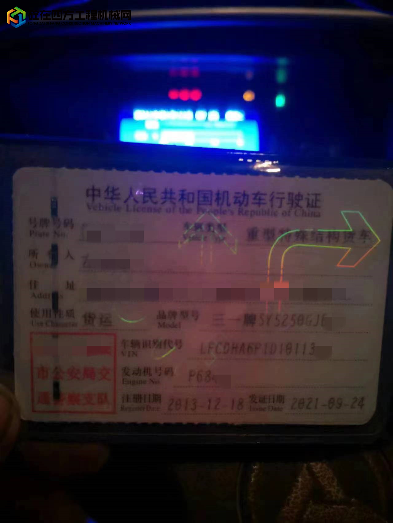 https://images.tongzsf.com/tong/truck_machine/20220915/163228eb0e298f.jpg