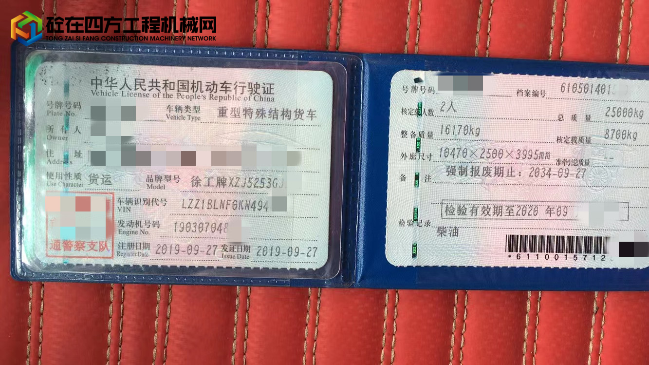 https://images.tongzsf.com/tong/truck_machine/20220915/16322c1269a799.jpg