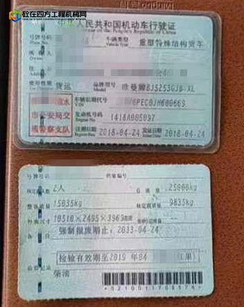https://images.tongzsf.com/tong/truck_machine/20220915/16322dba245b8f.jpg