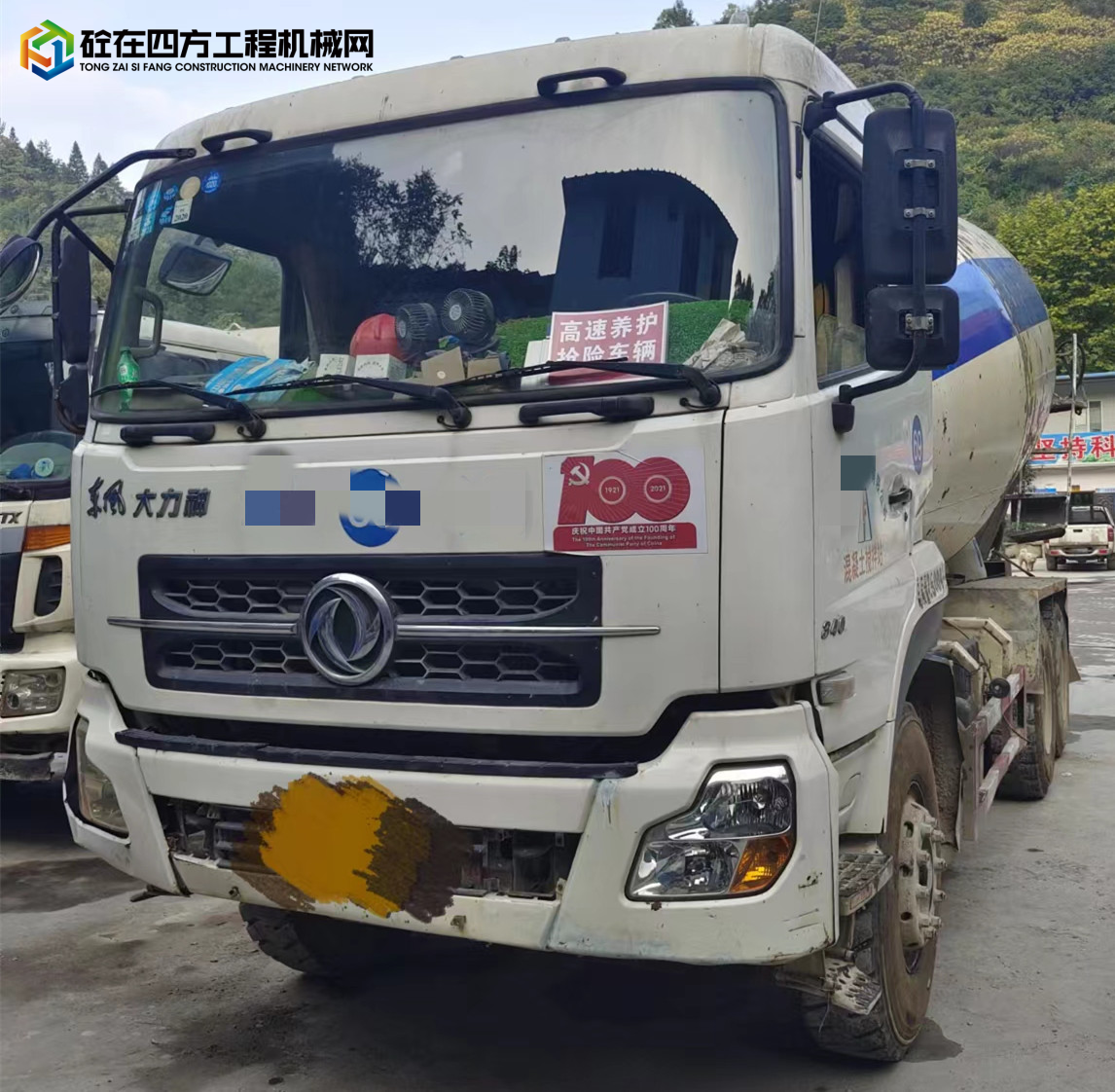 https://images.tongzsf.com/tong/truck_machine/20220916/16323e87542421.jpg