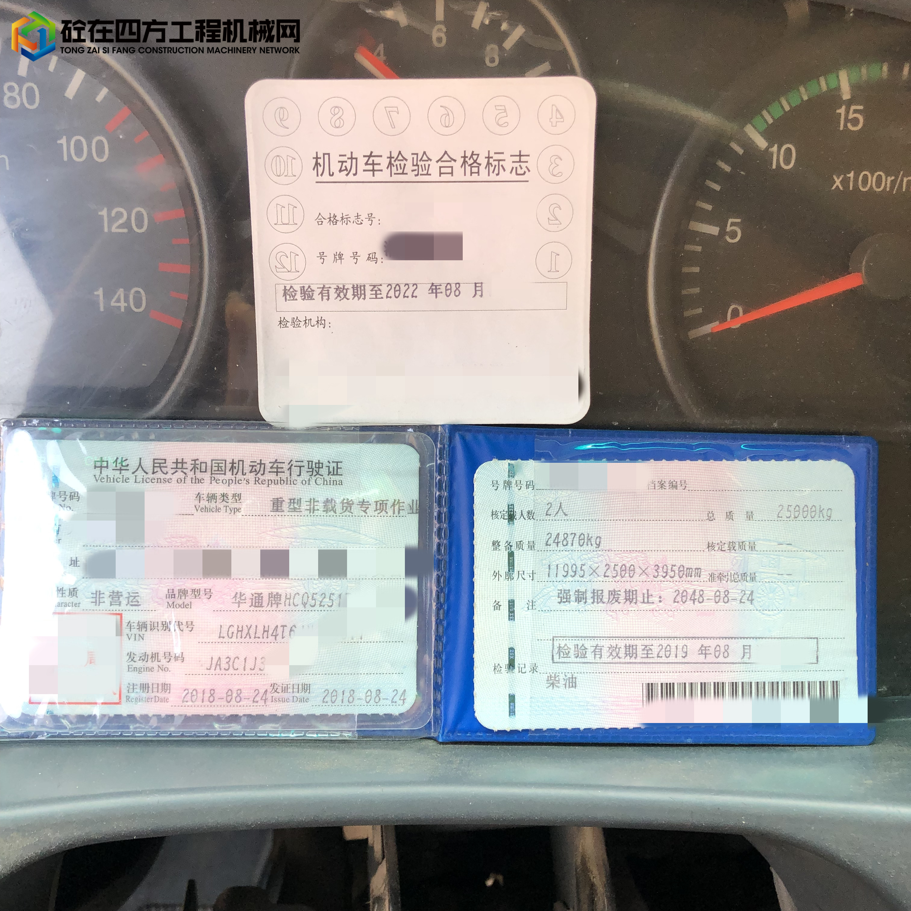 https://images.tongzsf.com/tong/truck_machine/20220916/163241efa6a9f5.jpg