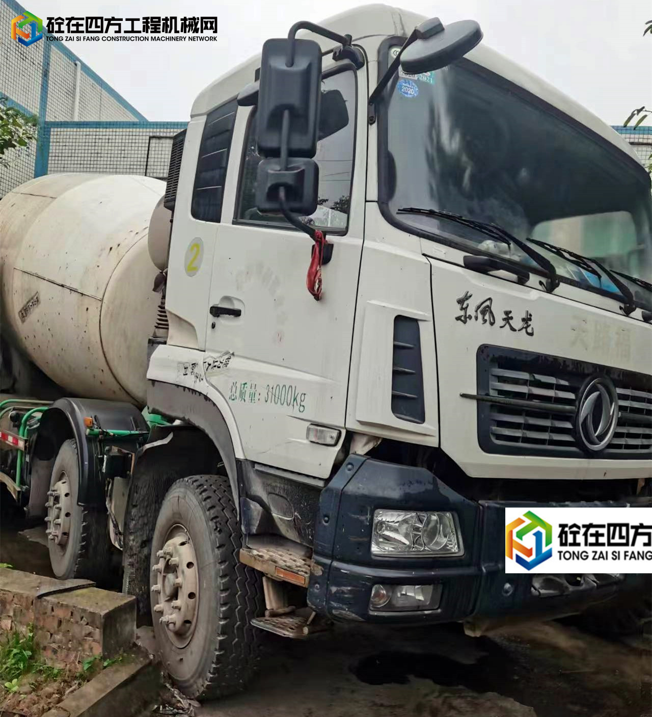 https://images.tongzsf.com/tong/truck_machine/20220916/1632432948baf0.jpg