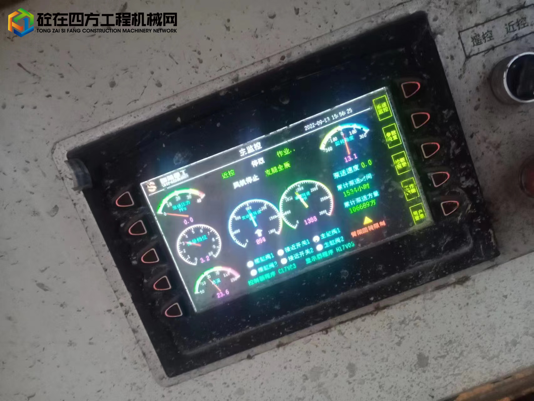 https://images.tongzsf.com/tong/truck_machine/20220919/16327c80e91e9f.jpg