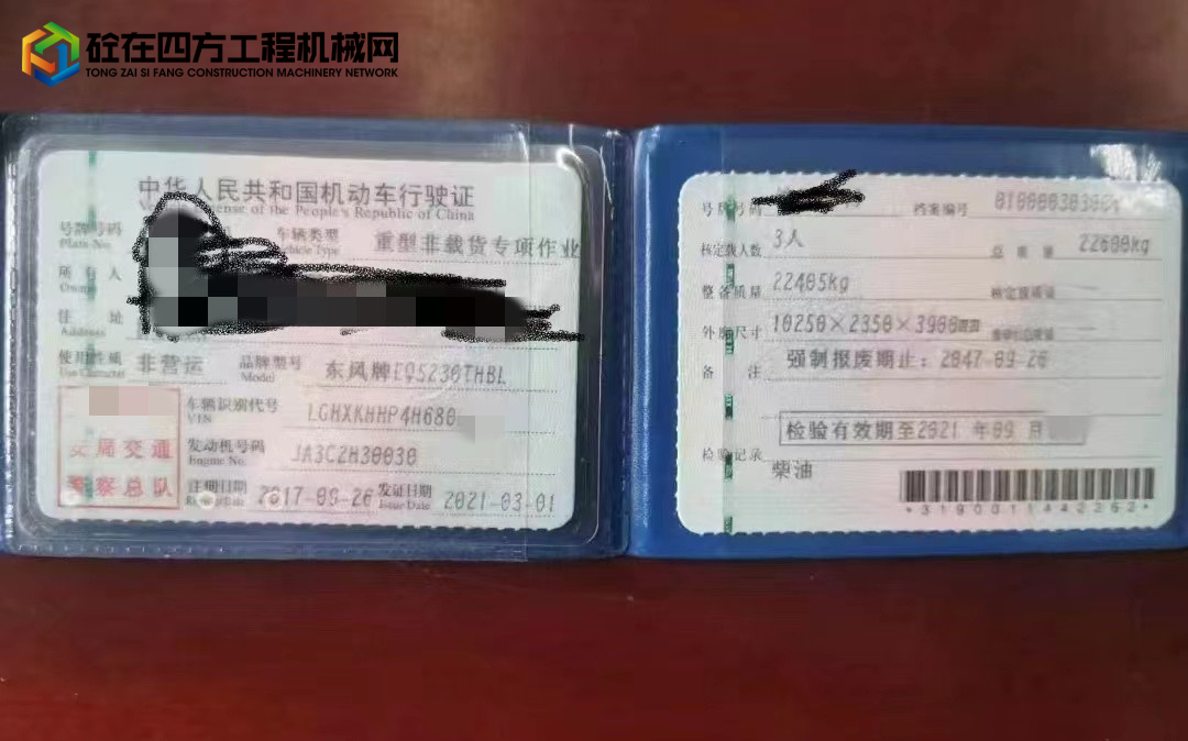https://images.tongzsf.com/tong/truck_machine/20220919/16327c82d020a6.jpg