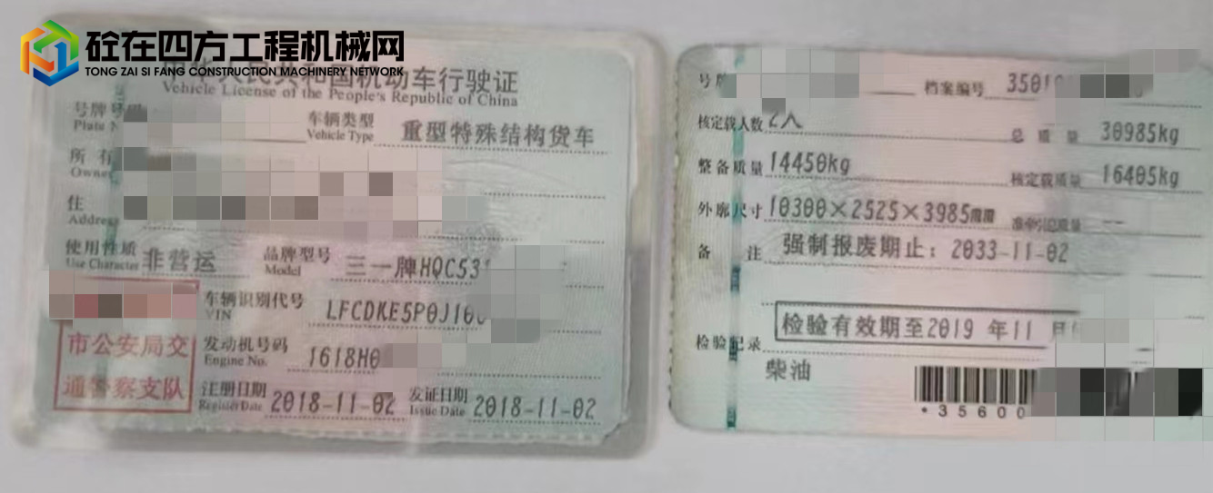 https://images.tongzsf.com/tong/truck_machine/20220919/1632811b08399b.jpg