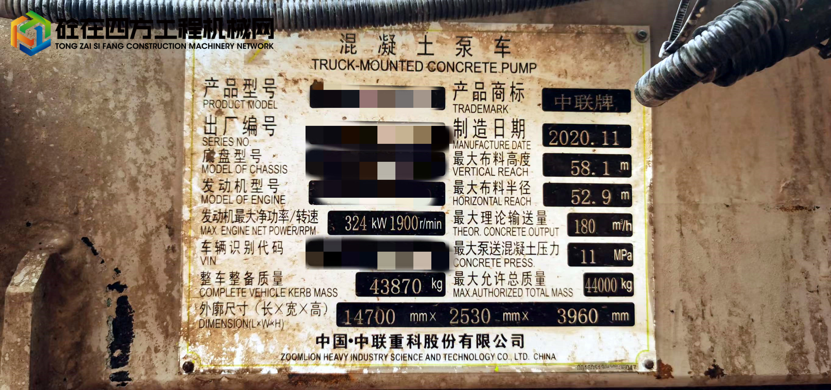 https://images.tongzsf.com/tong/truck_machine/20220919/163281502dff1e.jpg