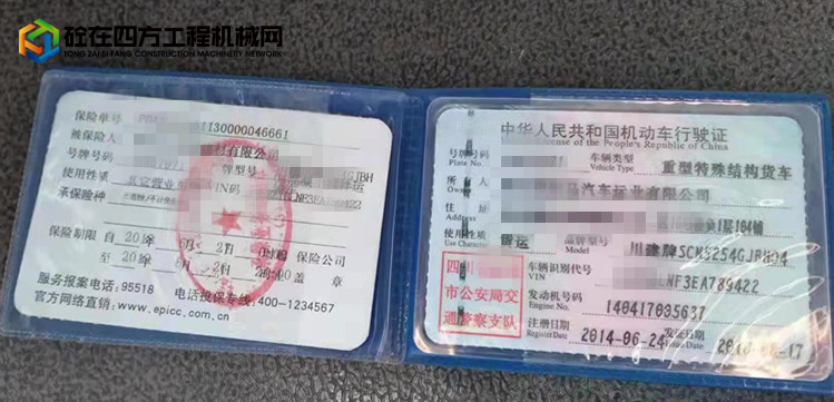 https://images.tongzsf.com/tong/truck_machine/20220919/16328270977bd5.jpg