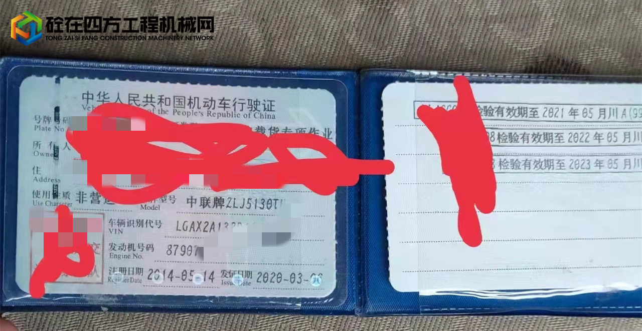 https://images.tongzsf.com/tong/truck_machine/20220919/16328297619616.jpg
