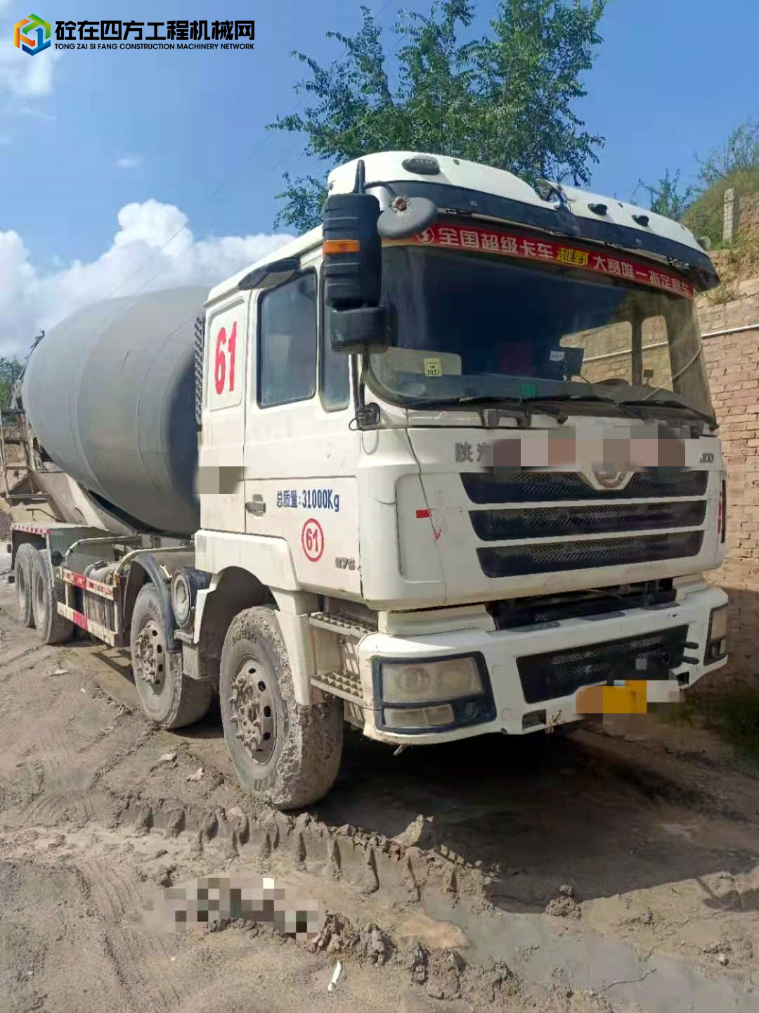 https://images.tongzsf.com/tong/truck_machine/20220919/163282e9e34178.jpg