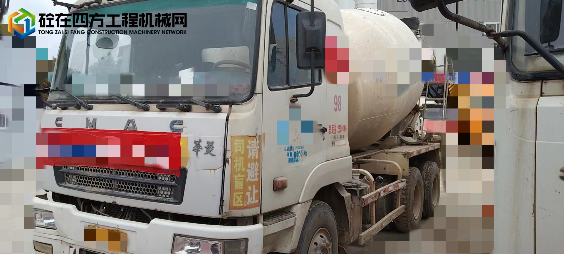 https://images.tongzsf.com/tong/truck_machine/20220920/163292ee497f6c.jpg
