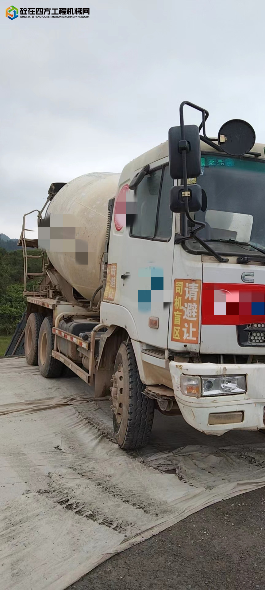 https://images.tongzsf.com/tong/truck_machine/20220920/163292ee8d27fc.jpg