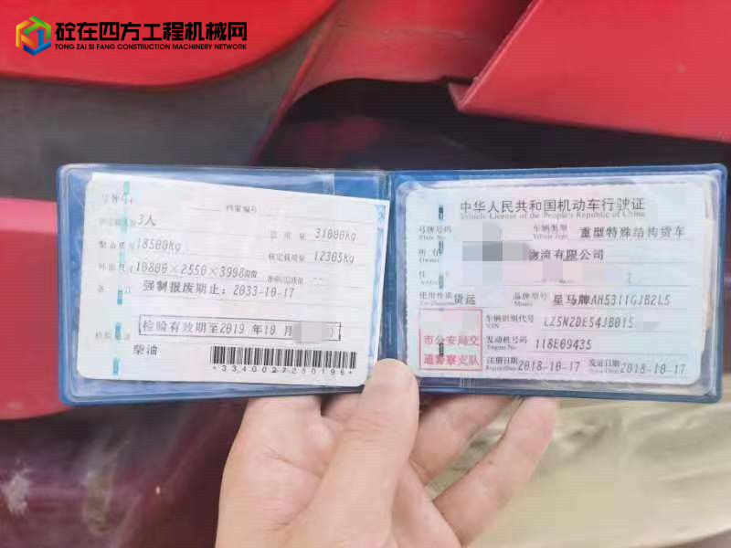 https://images.tongzsf.com/tong/truck_machine/20220920/163295b02ee6e1.jpg