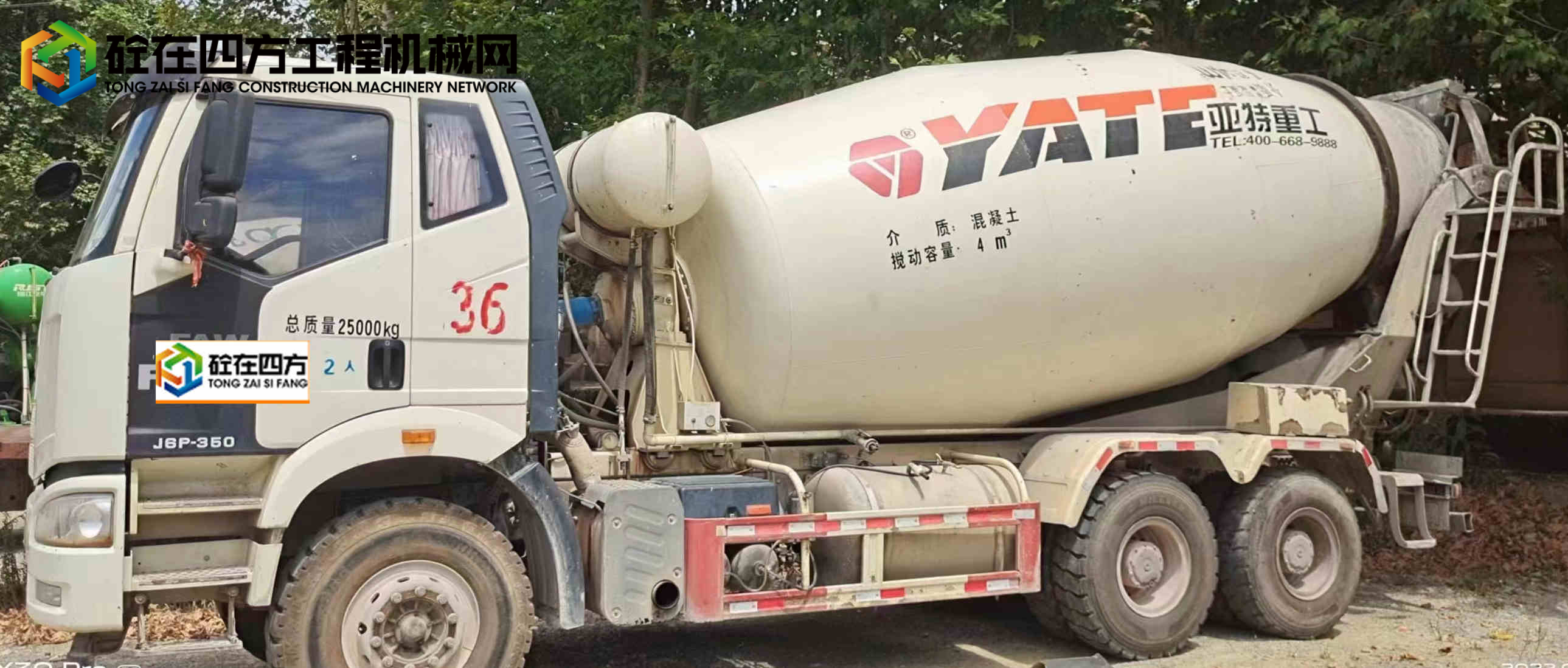 https://images.tongzsf.com/tong/truck_machine/20220920/16329637cddf87.jpg