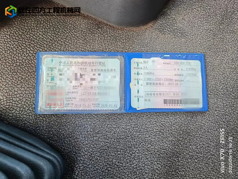 https://images.tongzsf.com/tong/truck_machine/20220920/1632969705d9d5.jpg
