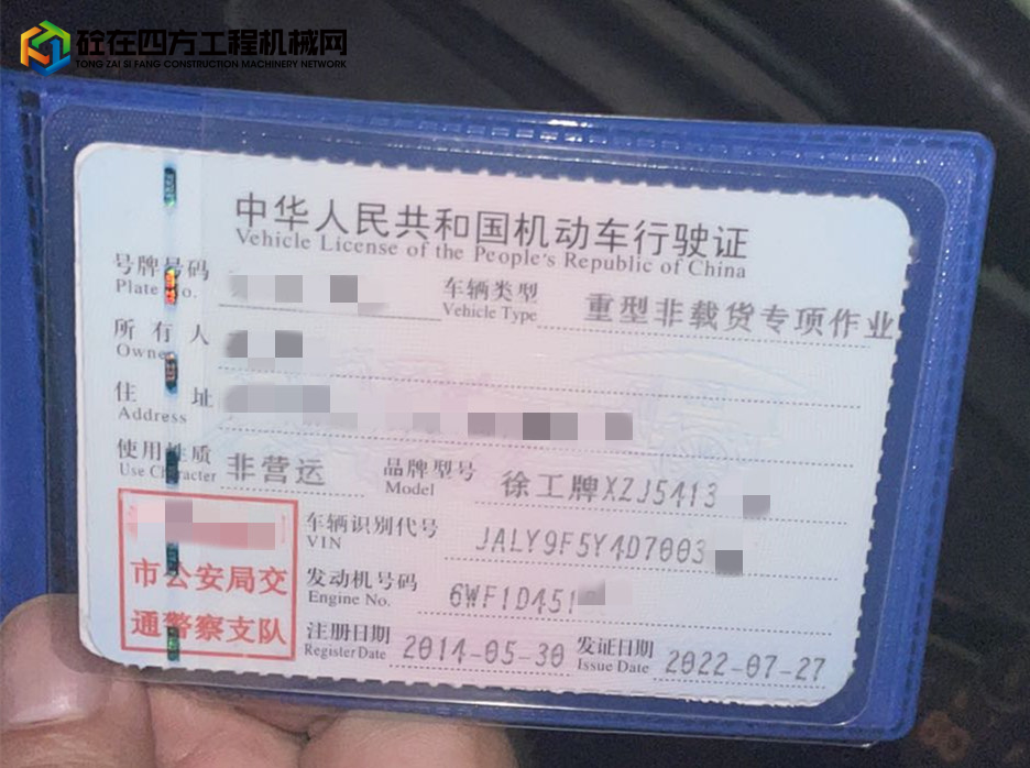 https://images.tongzsf.com/tong/truck_machine/20220920/1632973d693896.jpg