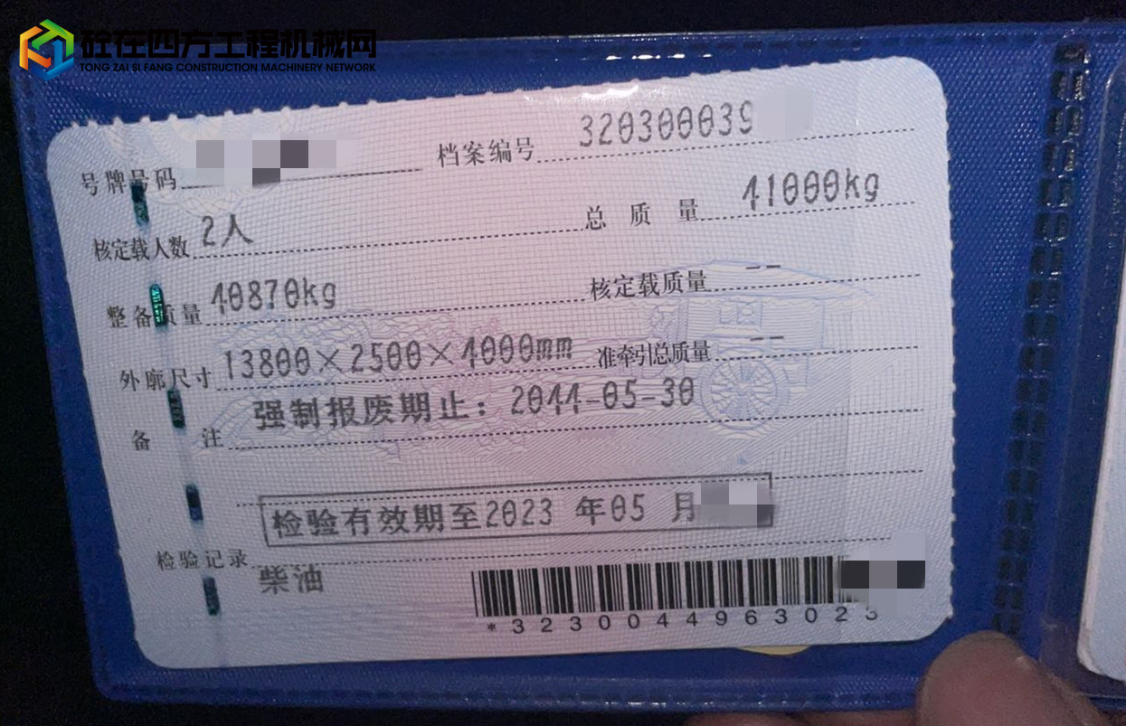 https://images.tongzsf.com/tong/truck_machine/20220920/1632973d76e51f.jpg