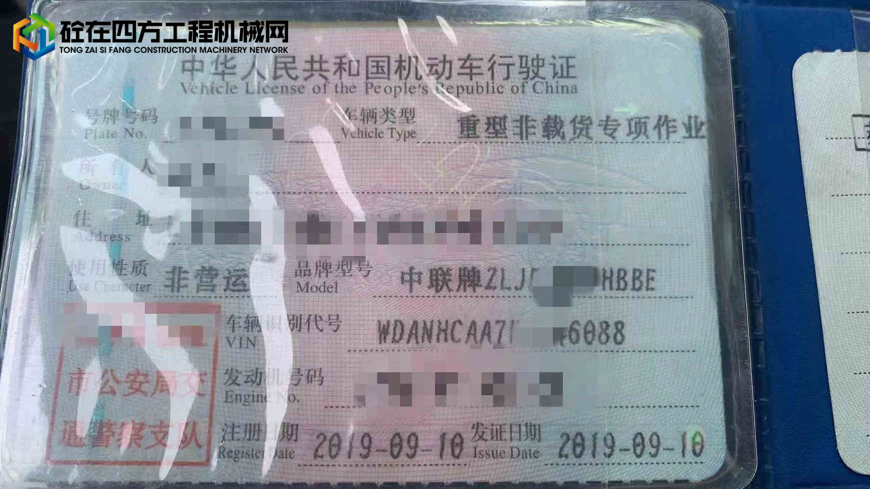 https://images.tongzsf.com/tong/truck_machine/20220921/1632aa264a4692.jpg