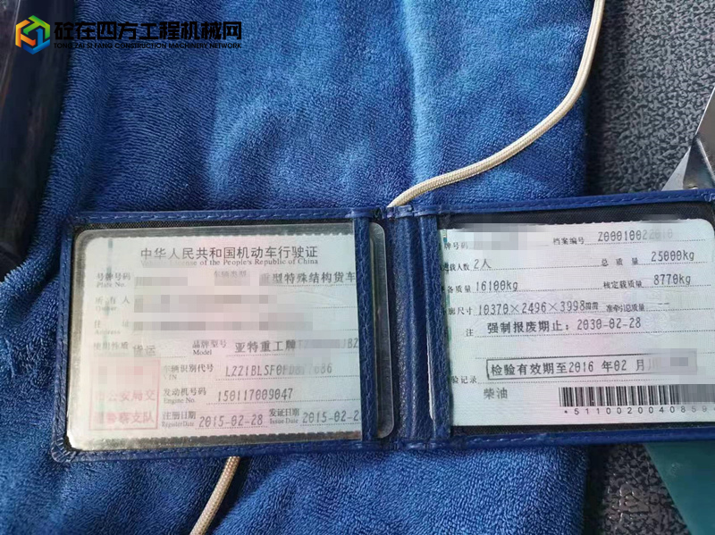 https://images.tongzsf.com/tong/truck_machine/20220921/1632aa57f53315.jpg