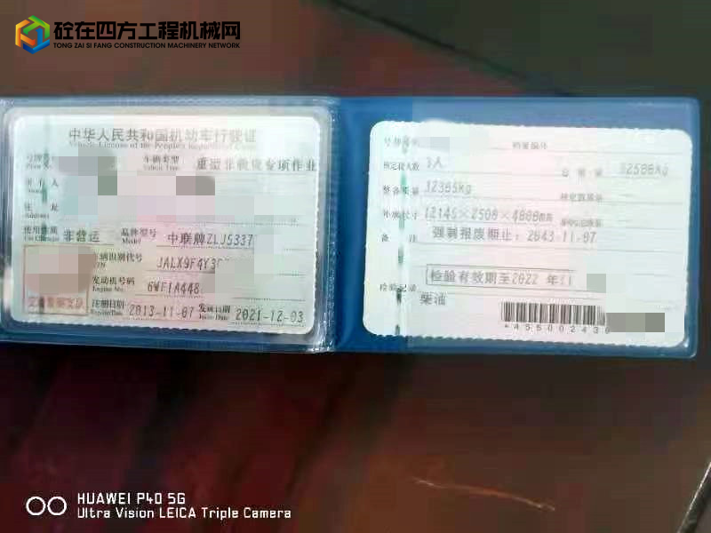 https://images.tongzsf.com/tong/truck_machine/20220921/1632abae399573.jpg