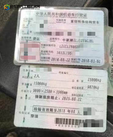 https://images.tongzsf.com/tong/truck_machine/20220921/1632ac0565daf6.jpg