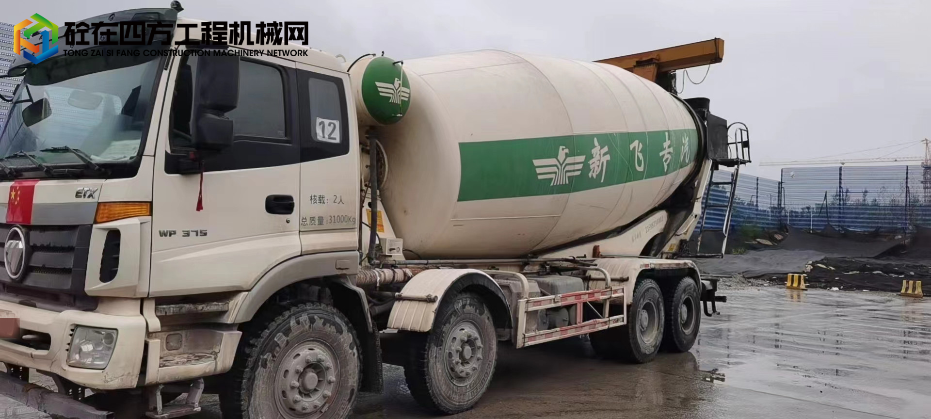 https://images.tongzsf.com/tong/truck_machine/20220921/1632ac1e09b517.jpg