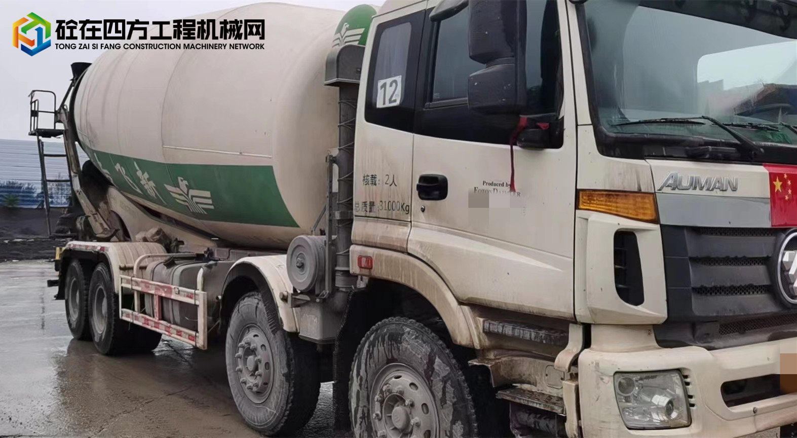 https://images.tongzsf.com/tong/truck_machine/20220921/1632ac1e70dd32.jpg