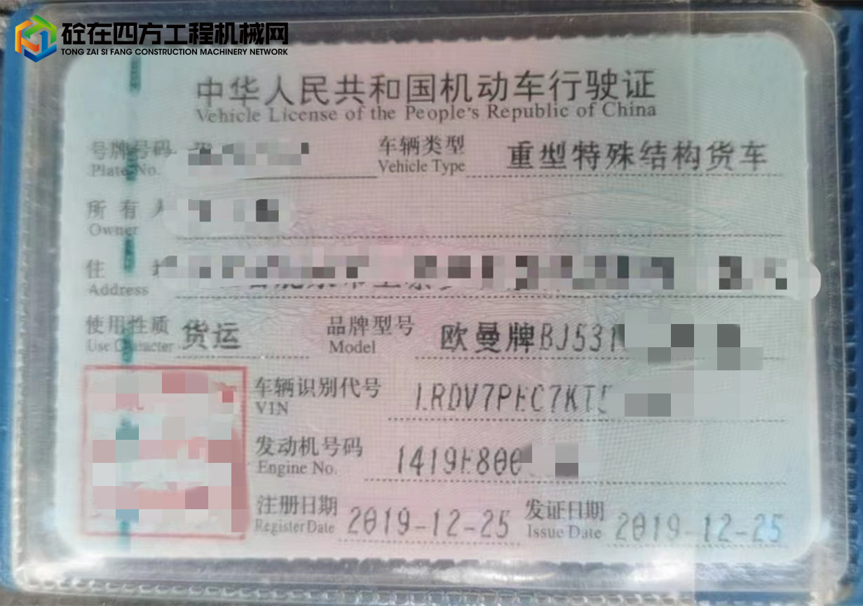 https://images.tongzsf.com/tong/truck_machine/20220921/1632ac1f301462.jpg