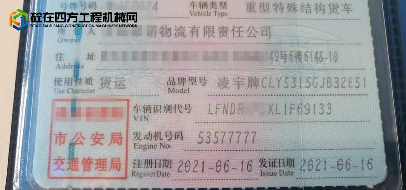 https://images.tongzsf.com/tong/truck_machine/20220921/1632ac7349e245.jpg