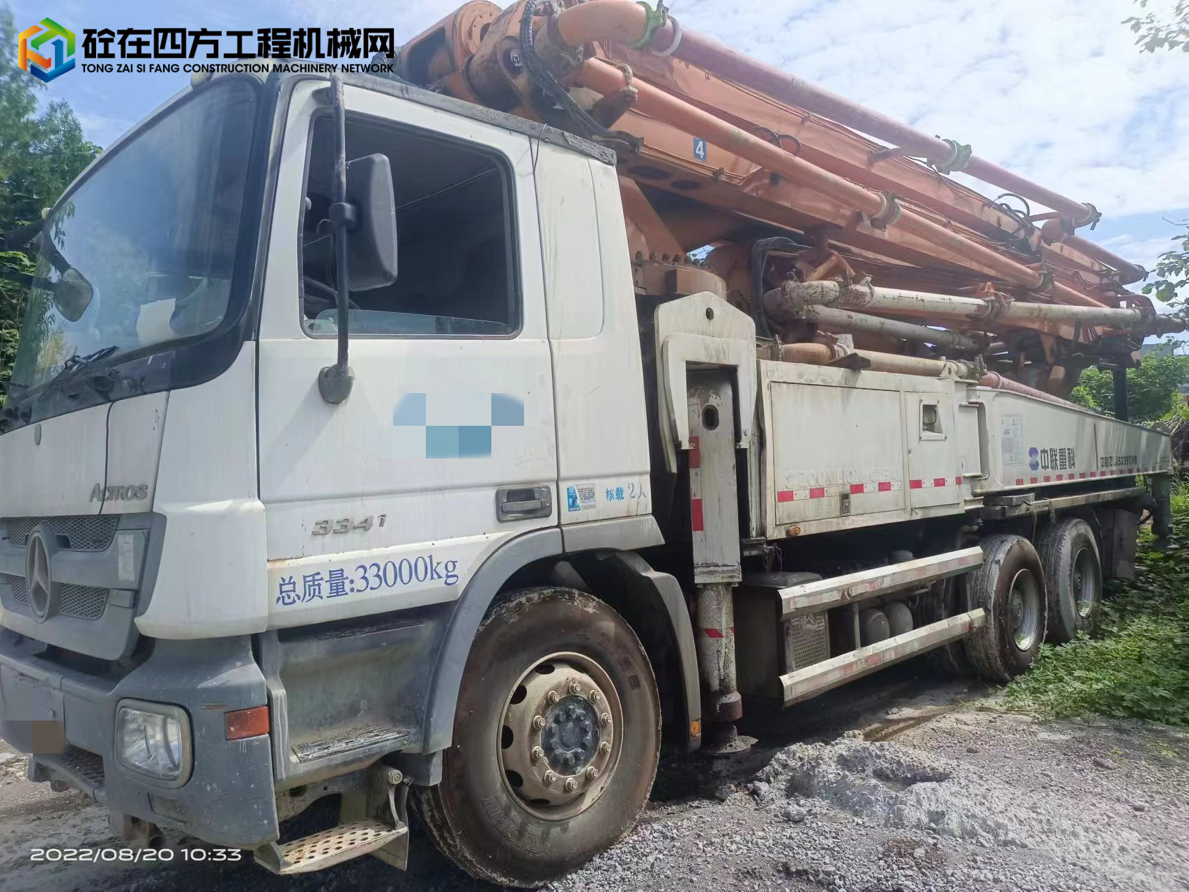 https://images.tongzsf.com/tong/truck_machine/20220921/1632ace82aa097.jpg