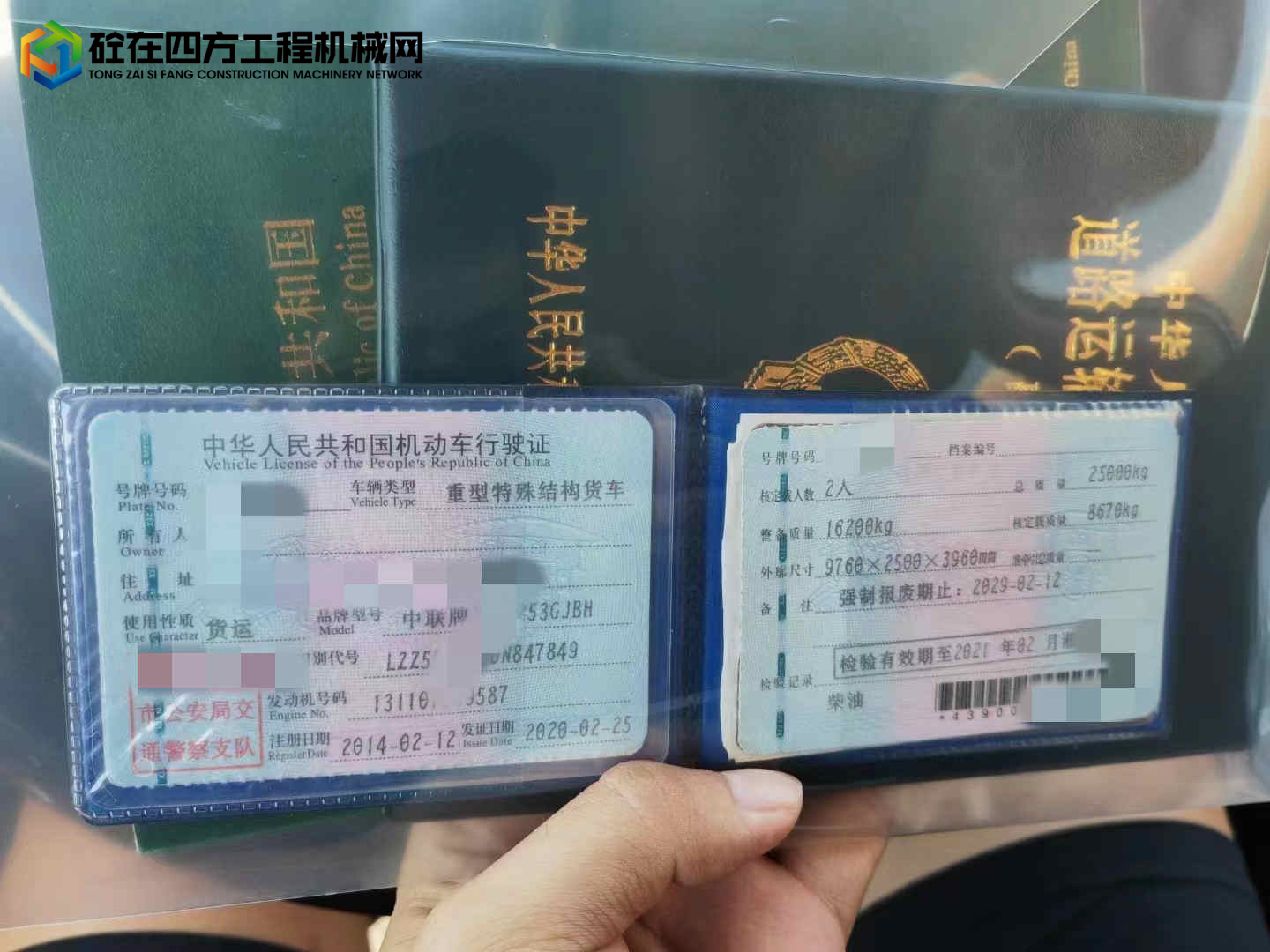 https://images.tongzsf.com/tong/truck_machine/20220922/1632bd68f06618.jpg