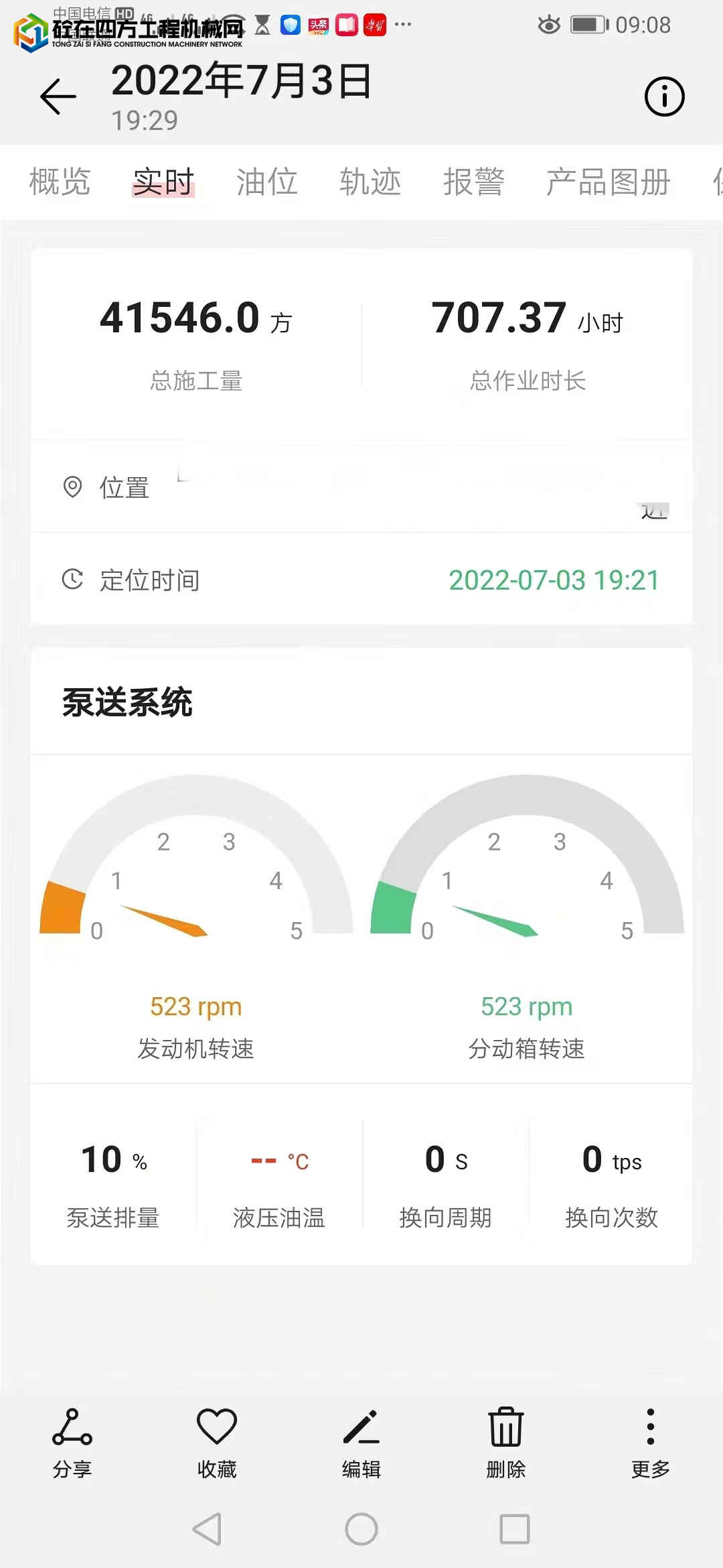 https://images.tongzsf.com/tong/truck_machine/20220922/1632bfaf8ccdf4.jpg