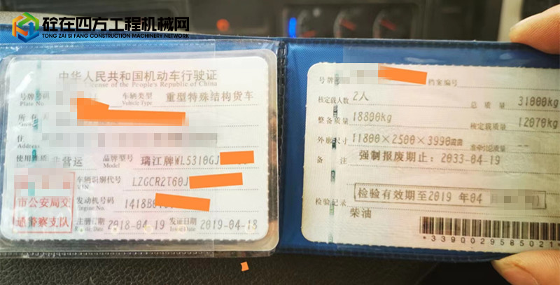 https://images.tongzsf.com/tong/truck_machine/20220922/1632c20b82ae91.jpg