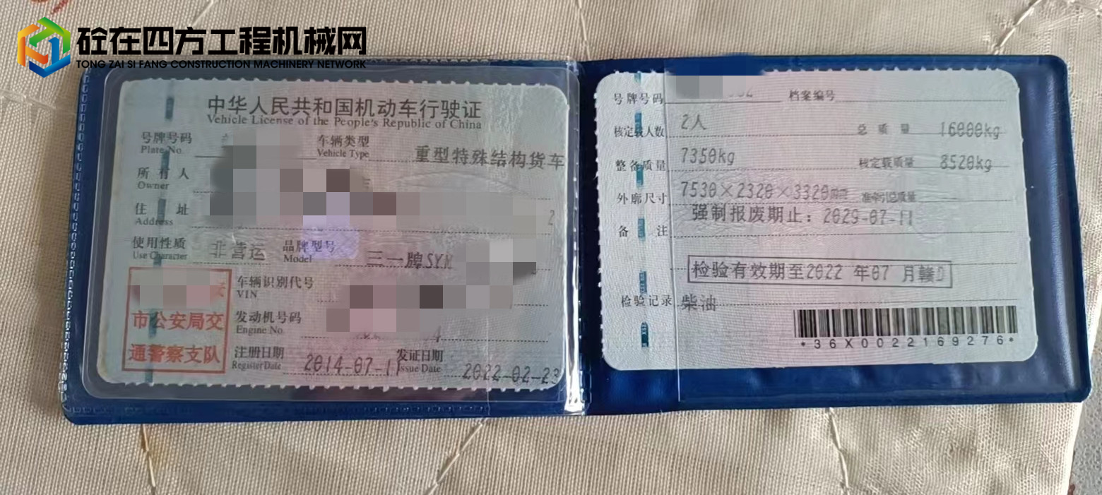 https://images.tongzsf.com/tong/truck_machine/20220923/1632d223b14039.jpg