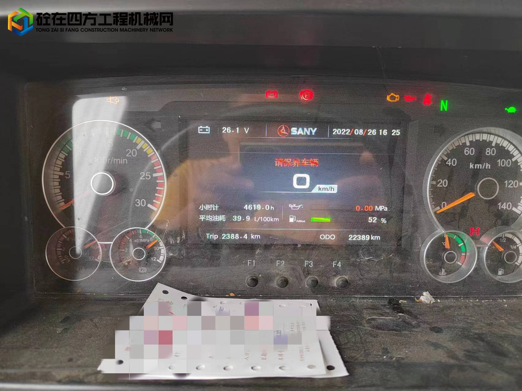 https://images.tongzsf.com/tong/truck_machine/20220923/1632d4d2fc6219.jpg