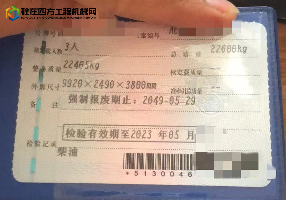 https://images.tongzsf.com/tong/truck_machine/20220923/1632d63172de8b.jpg