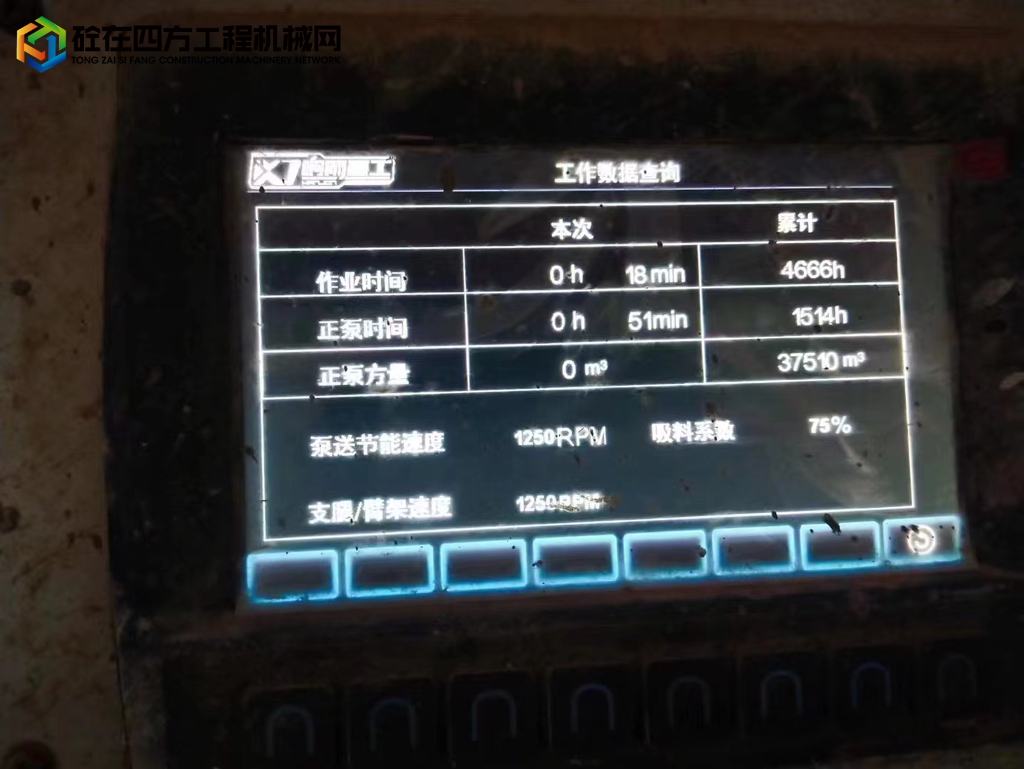 https://images.tongzsf.com/tong/truck_machine/20220923/1632d63a30c931.jpg