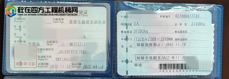 https://images.tongzsf.com/tong/truck_machine/20220923/1632d68627b6dc.jpg