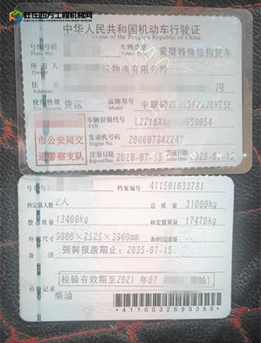 https://images.tongzsf.com/tong/truck_machine/20220923/1632d75f6e2320.jpg
