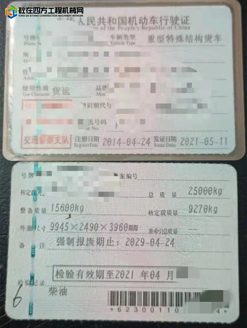 https://images.tongzsf.com/tong/truck_machine/20220926/16331076e63891.jpg